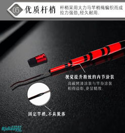 北京钓鱼网 京钓爱好者的线上聚集地