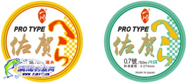 【重磅】广州渔具展六周年庆典疯狂促销，一川钓具携辽宁各市钓友共襄盛举