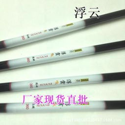 天卓渔具产品 天卓渔具产品图片 天卓渔具怎么样 最新天卓渔具产品展示